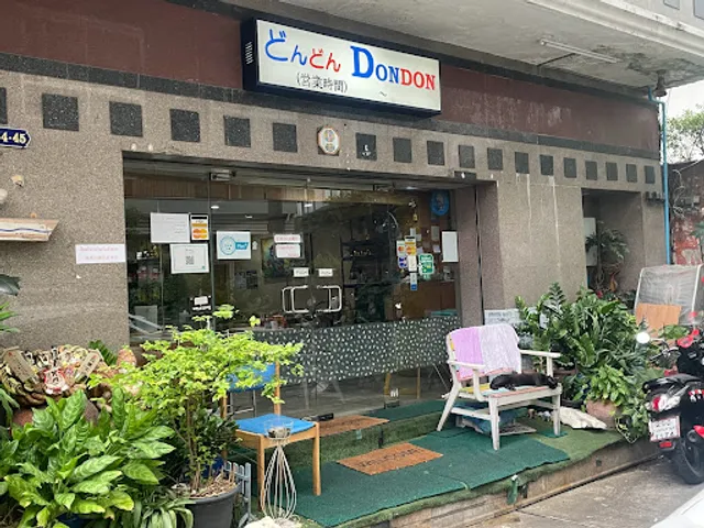 Don Don Japanese Restaurant