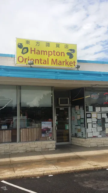 Hampton Oriental Market