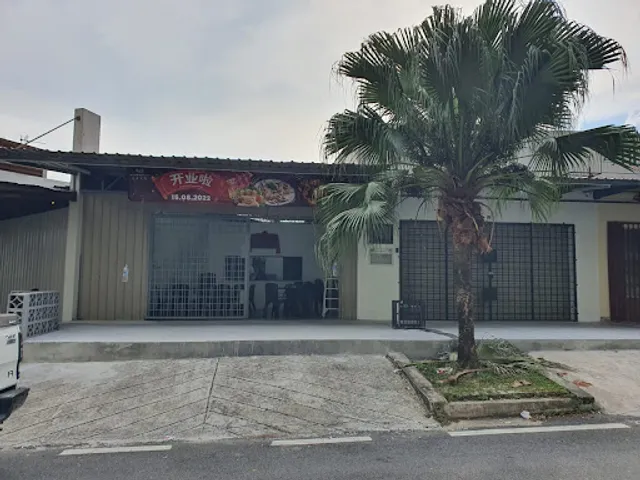 渔乡客家酿豆腐 Ee Hiong Hakka Yong Tau Foo