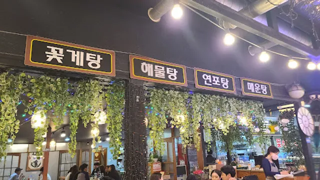 경기회전문조개구이