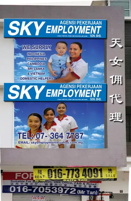 Agensi Pekerjaan Sky Employment S/B (Johor). 天女佣代理
