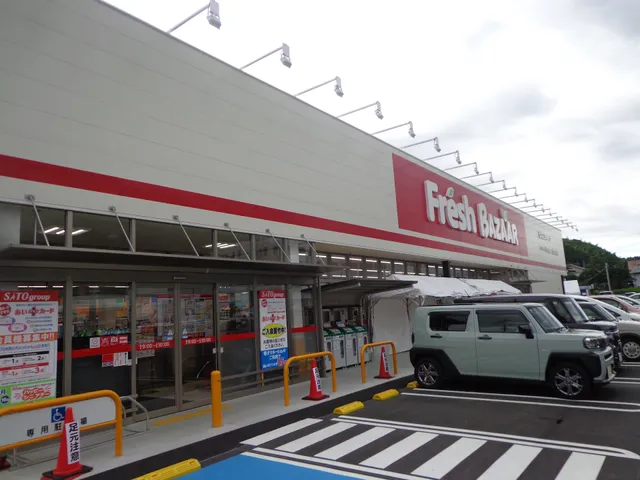 フレッシュバザール夢前町店