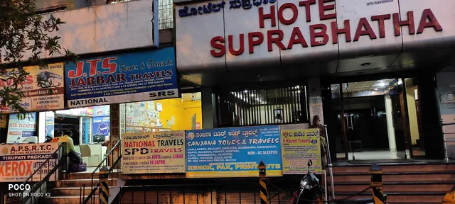 Hotel Suprabhatha
