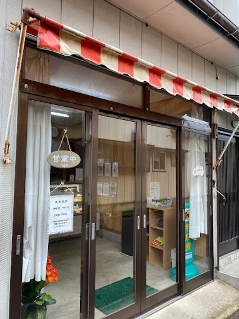 はやかわ菓子店