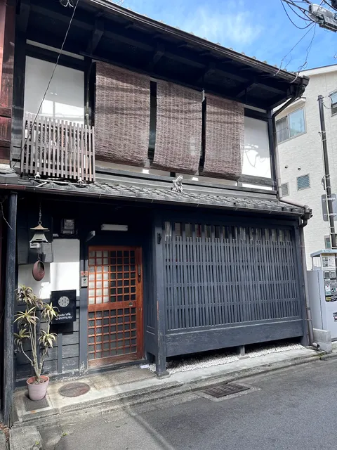 Kyoto Villa Chiyotsuru (京小宿千代鹤)