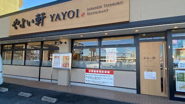 Yayoiken Ota Nishiyajima