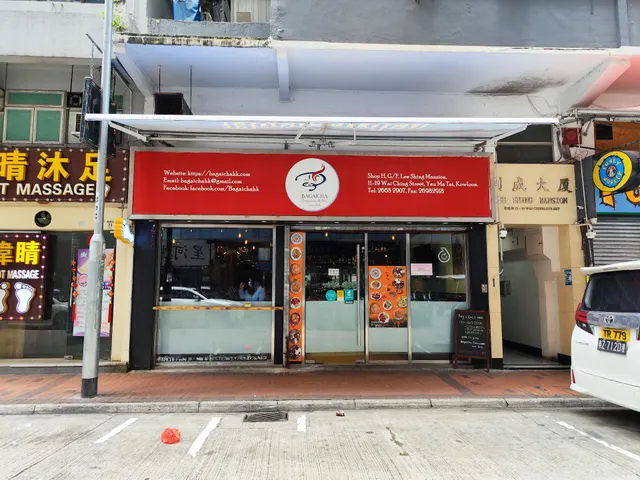 Bagaicha Restaurant & Bar