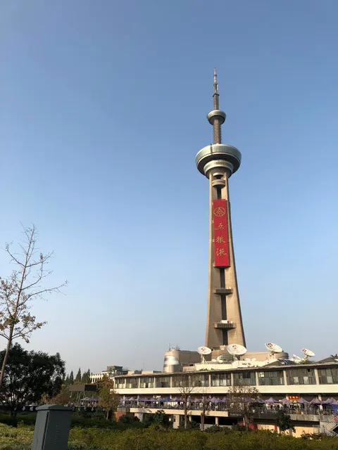 Zijin Tower