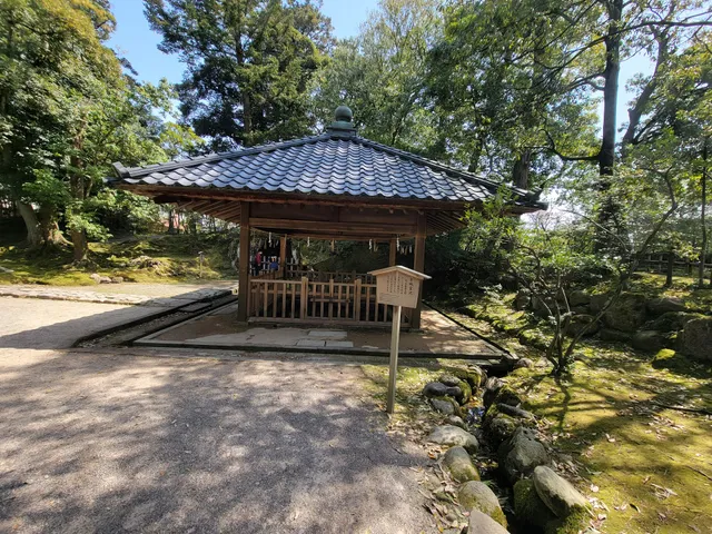 Kinjo Reitaku Sacred Well