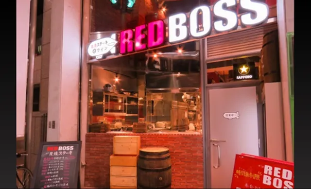 Red Boss