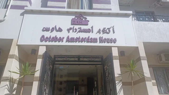 October Amsterdam House