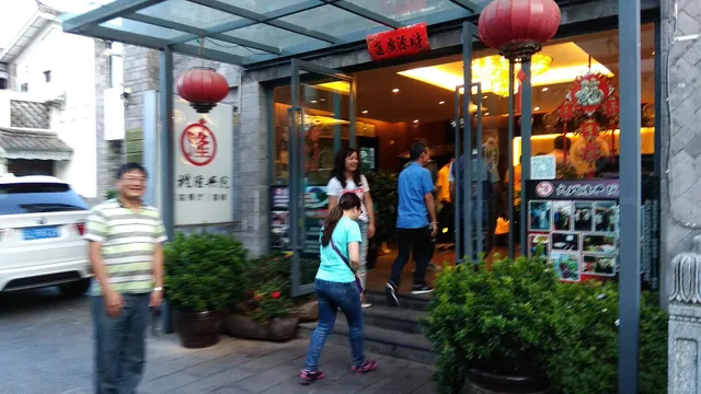 Longxingyuan Restaurant