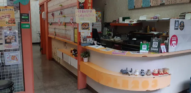 APPLE TREE蘋果樹早午餐