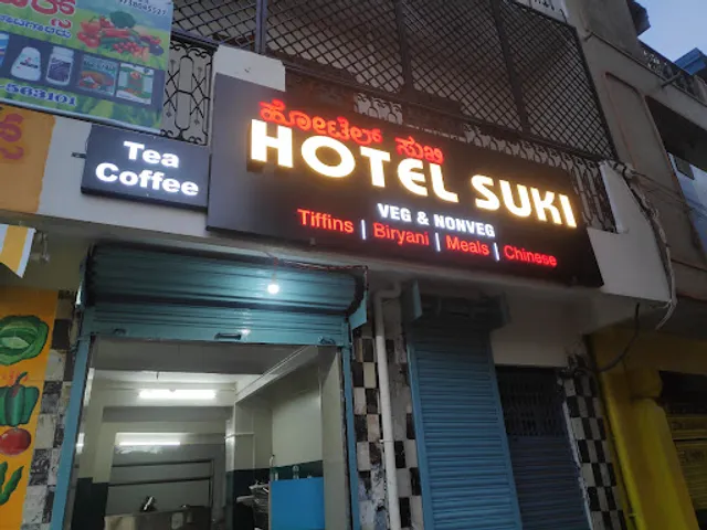 Hotel SUKI