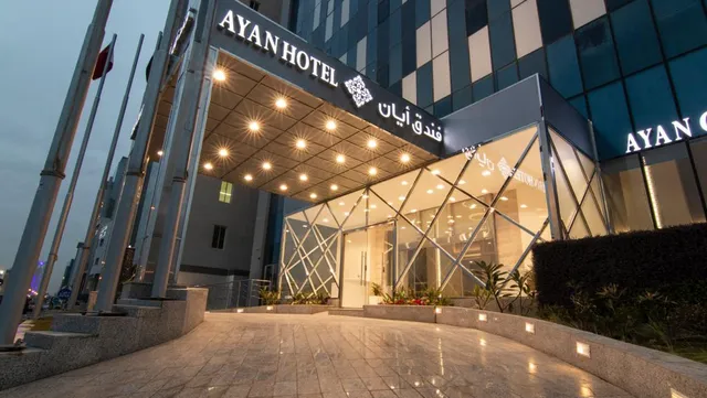 Ayan Hotel & Suites فندق واجنحة ايان