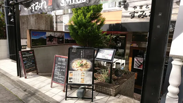 Yakitoriya Sumire Urawaten