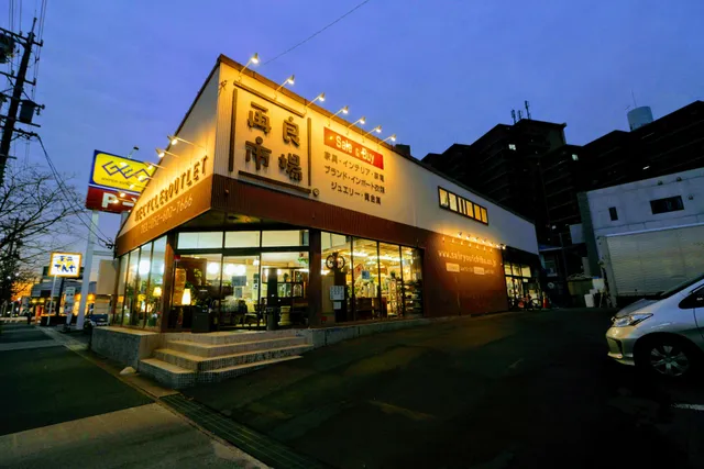 SaiRyo market Tempaku shop