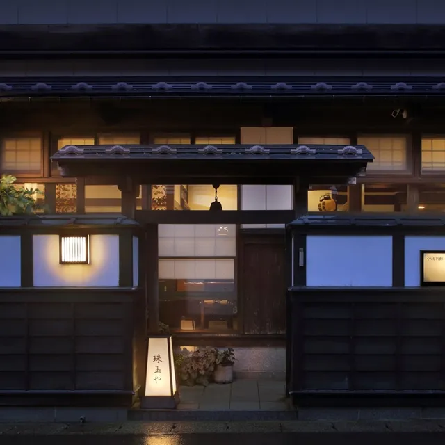 Kuhē Ryokan Tamaya