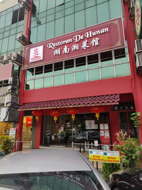 Restoran De Hunan • Bandar Puteri Puchong