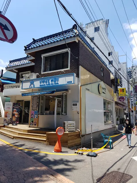 아마스빈 버블티