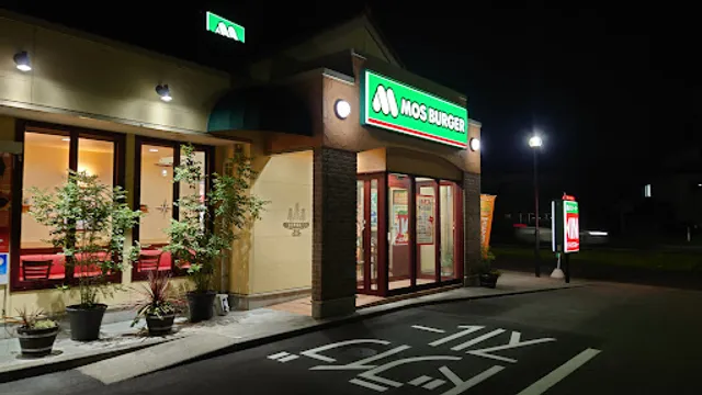 MOS BURGER Tochigi Shop
