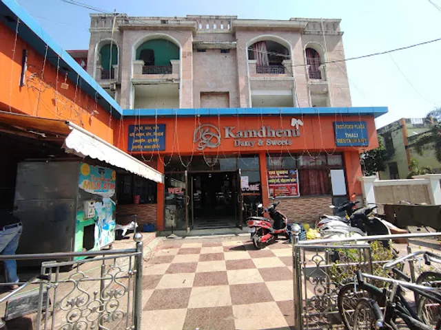 𝗞𝗮𝗺𝗱𝗵𝗲𝗻𝘂 𝗗𝗮𝗶𝗿𝘆 𝗮𝗻𝗱 𝗦𝘄𝗲𝗲𝘁𝘀 || Best Sweet Shop In Rewa/Restaurant In Rewa/Dairy Product In Rewa