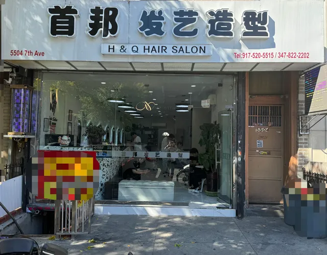 Hair Salon Design 首邦发艺造型
