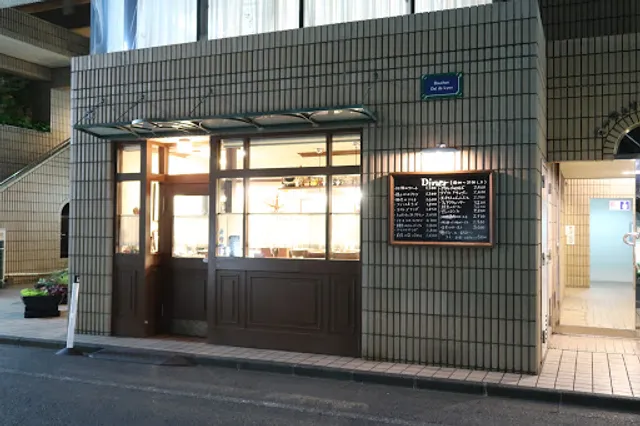 Ciel de Lyon (シエル・ドゥ・リヨン)