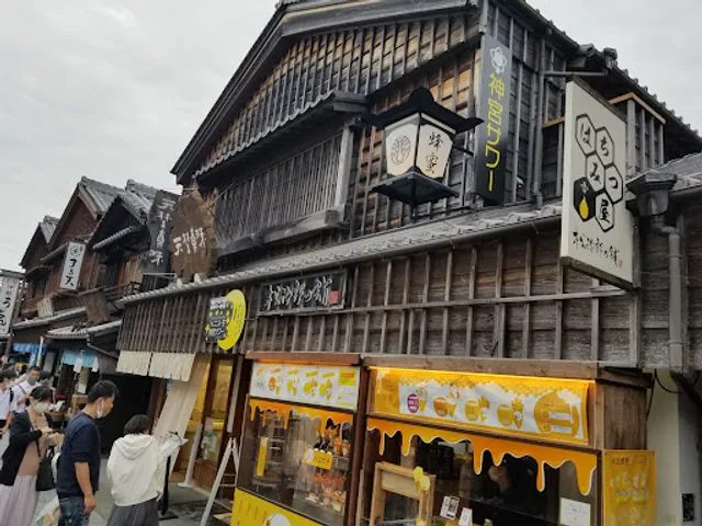 はちみつ屋松治郎の舗 伊勢おはらい町店
