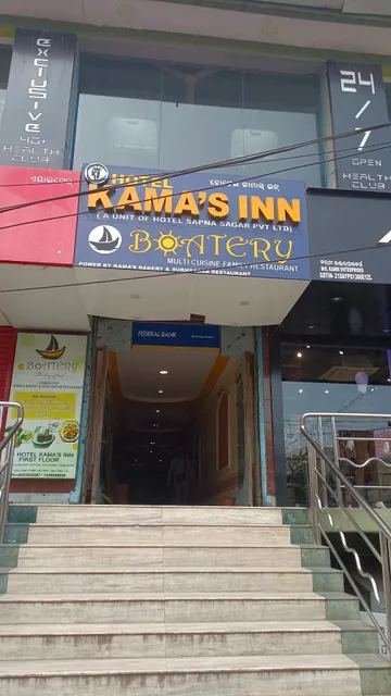 Hotel KAMA'S INN