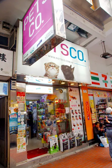 Petsco.