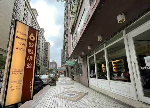 6 Hao Cafe