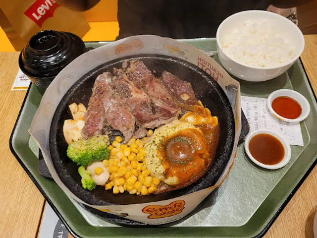 Pepper Lunch - Bedok Mall