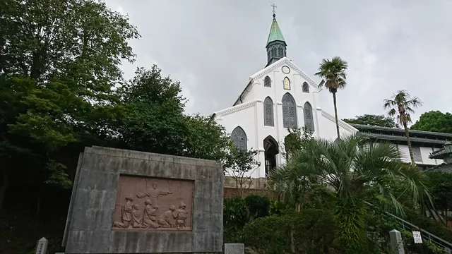 Oura Cathedral Priest House