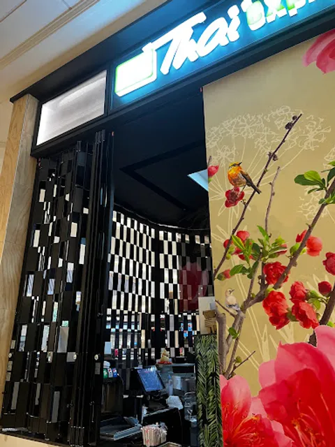 Thai Express Restaurant Galeries St-Hyacinthe