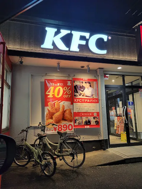 KFC