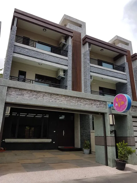 Childlike Innocence Homestay