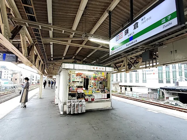 Kamakura Station