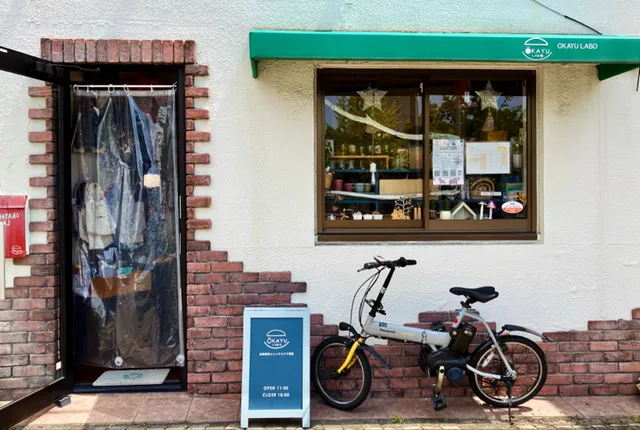 Okayu Labo
