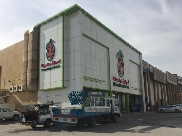 Themar Alhiyala Markets