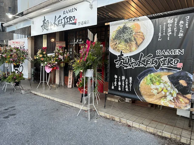 Keijiro Ramen