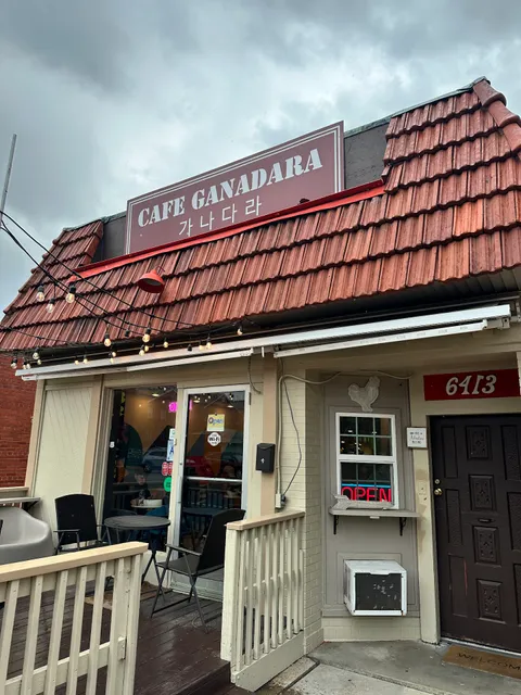 Cafe Ganadara