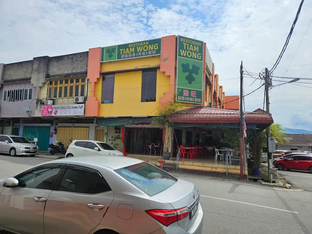 Restoran Tiam Wong