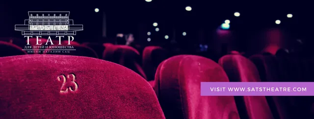 N. Sats Russian Theater for Children and Youth