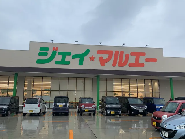 J Maruei Tsuruoka Minami