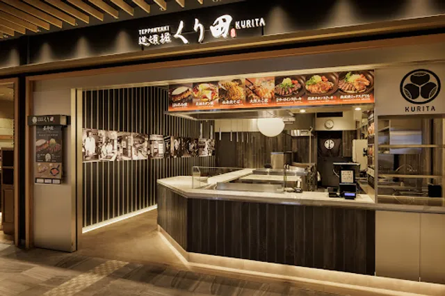 Teppanyaki Dotonbori Kurita Narita International Airport