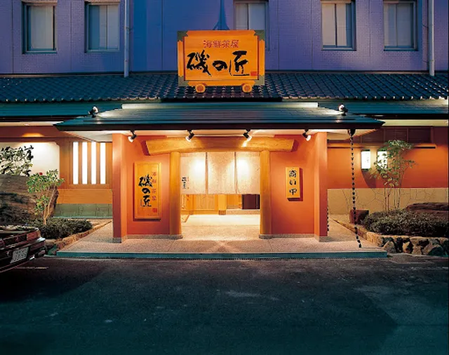 Iso no Takumi Seafood Restaurant