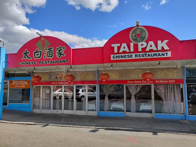 Tai Pak Chinese Restaurant