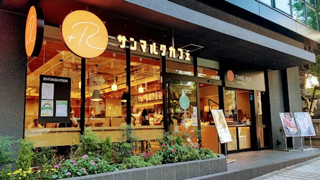 St. Marc Café +R Meguro East Exit Shop