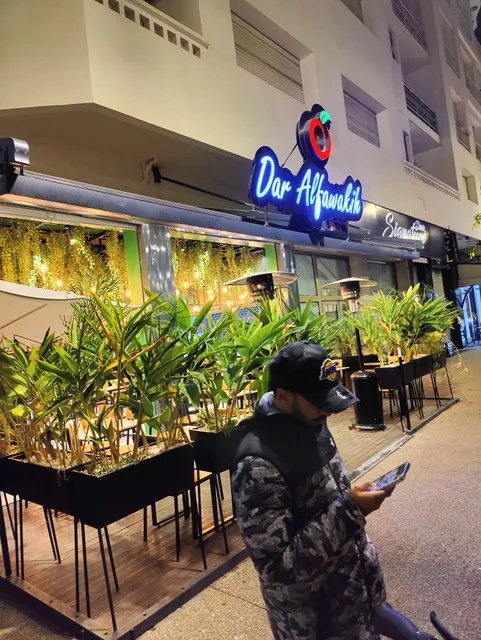 DAR AL FAWAKIH RABAT - AGDAL